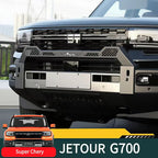 Front bumper impact beam for Jetour G700