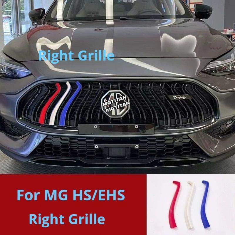 Decorative Front Grille for MG HS（2022-2024） MG2