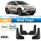 Mud Flaps for MG S5/MG QS MG4