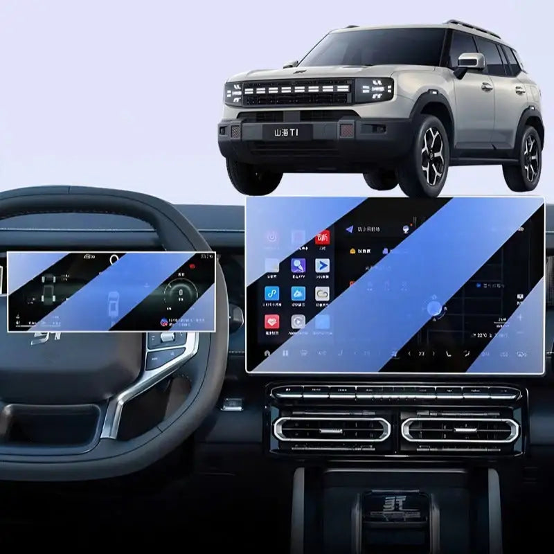 Navigation Touch Screen Protector for Chery Jetour T1 CHERY1
