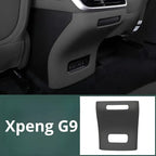 小鵬G9中後防踢殼