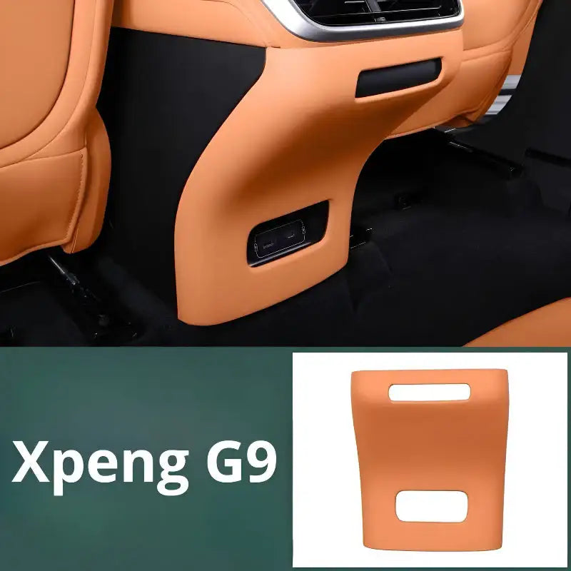 小鵬G9中後防踢殼