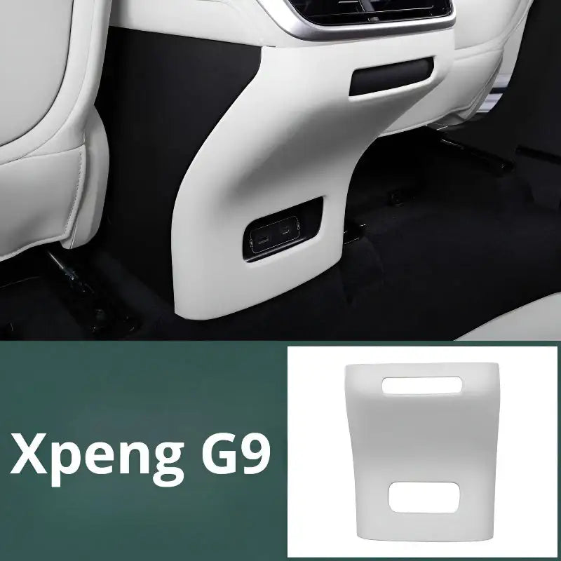 小鵬G9中後防踢殼