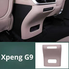 小鵬G9中後防踢殼