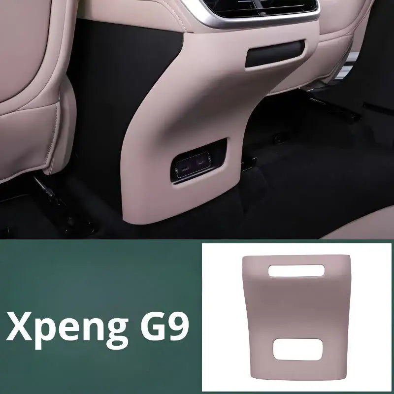 小鵬G9中後防踢殼