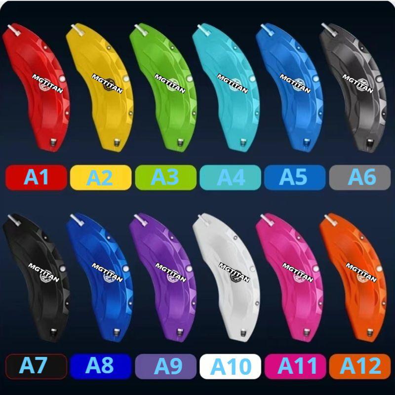 Couvercle d'étrier pour MG4/MG S5