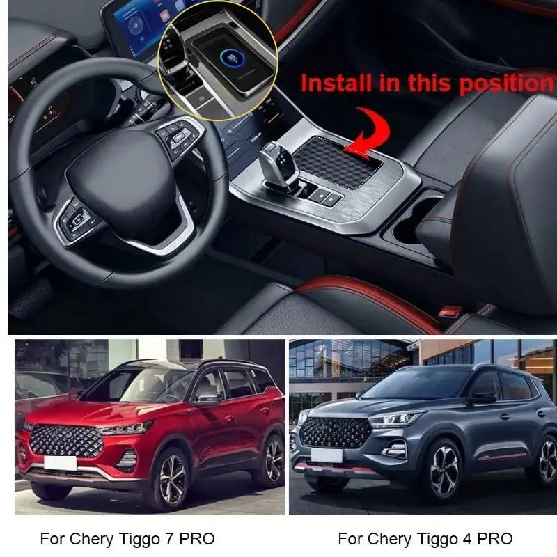 奇瑞瑞虎7pro車用無線充電器