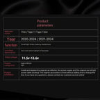 瑞虎 7 Pro 後保險桿燈