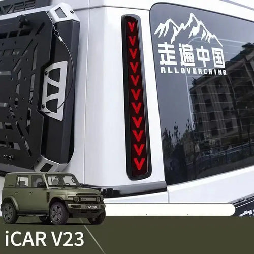 Car Tailgate Rear Pillar Simulation Warning Light for Chery iCAR V23 CHERY1