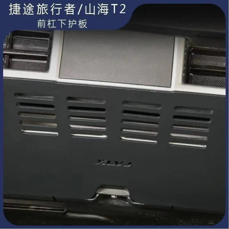 Car Condenser Guard Panel Underbody Protection Plate for Chery Jetour T2 & Jetour T2 PHEV