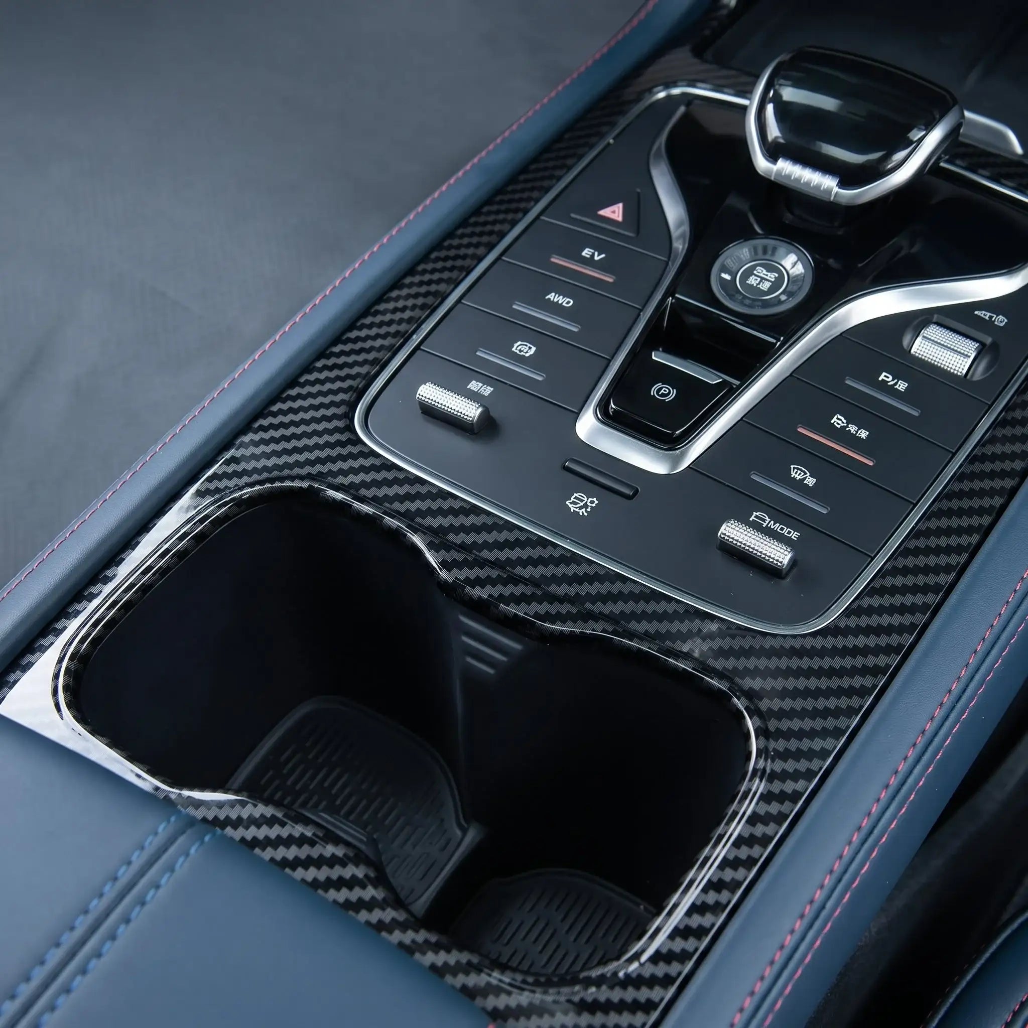 ABS Carbon Fiber Style Center Console Wrap Sticker for BYD Atto 3
