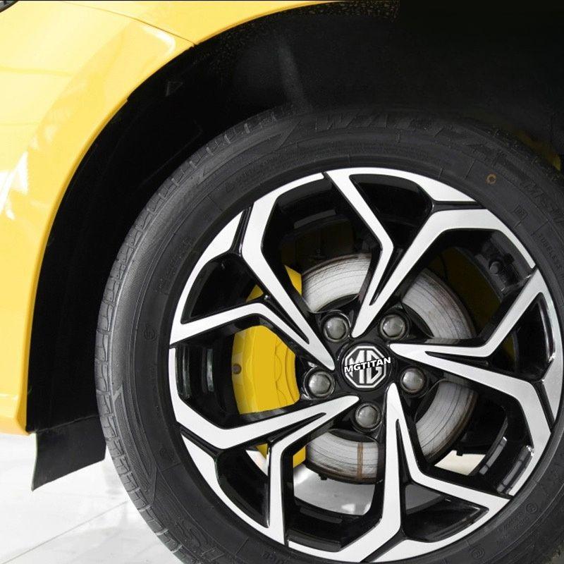 Couvercle d'étrier pour MG4/MG S5