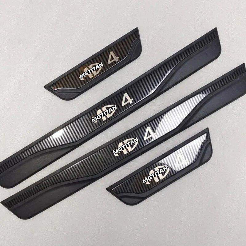 Door Sill Protector for MG4 MG2