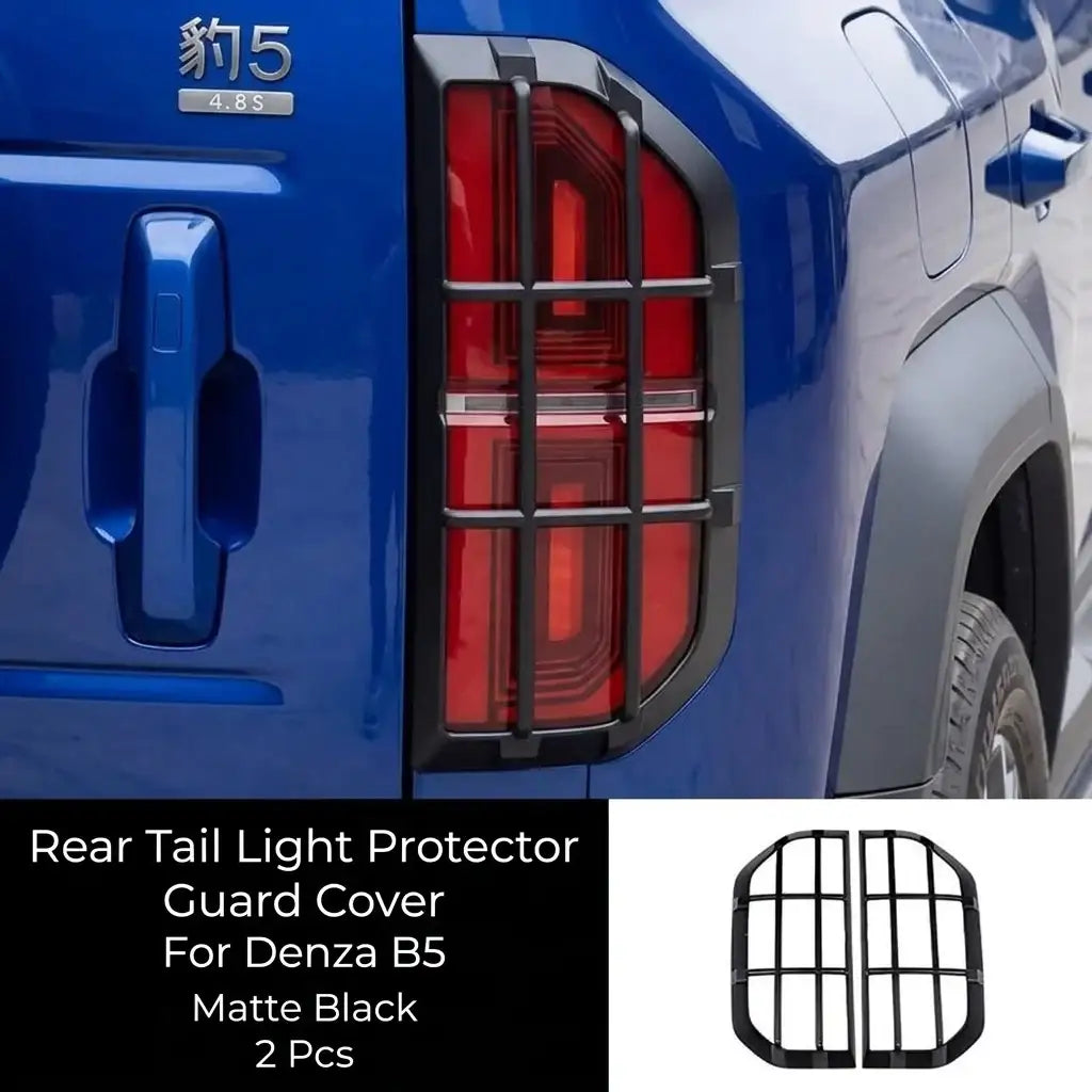 Rear Tail Light Protector Guard Cover for Denza B5 (2 Pcs) | carblaze 1