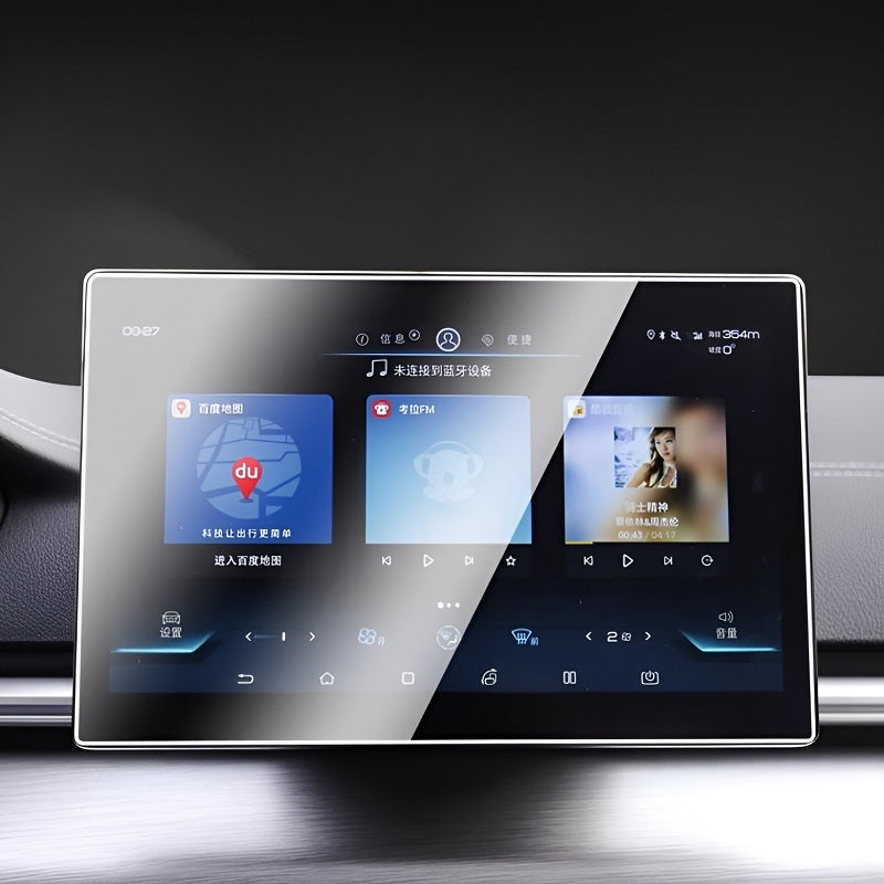 比亚迪M6/E MAX 7 12.8英寸导航触摸屏保护膜，汽车内饰配件，TOP BYD品牌。