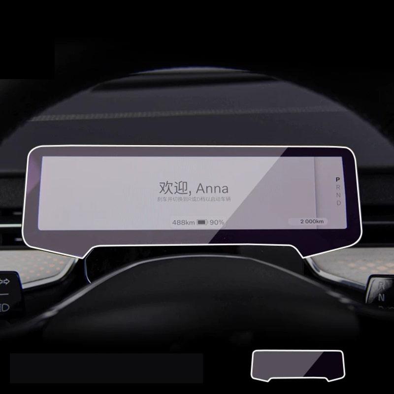 Volvo EX90 Navigation Screen Protector | Premium 0.3mm HD Anti Scratch Touch Film
