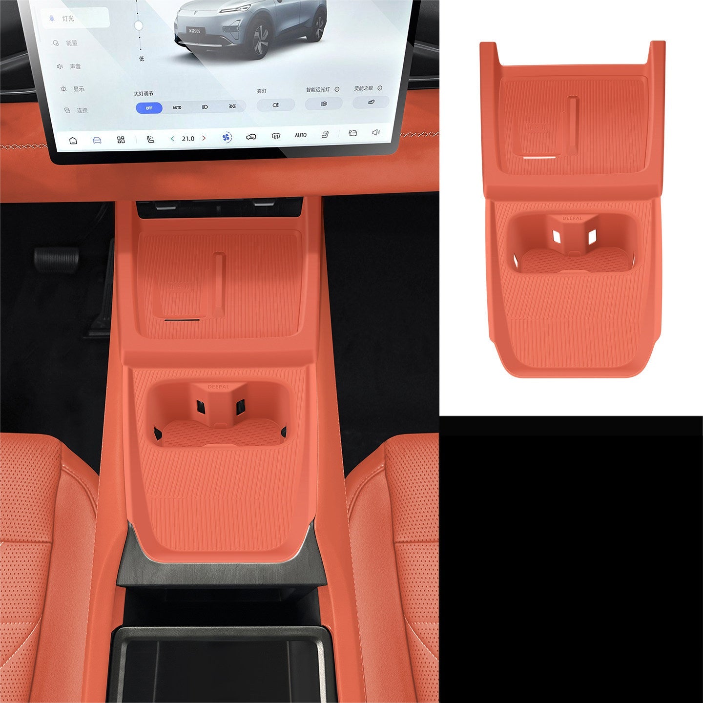 Custom Center Console Silicone Mat Set for Deepal S05 - Anti-Slip Protection Mat