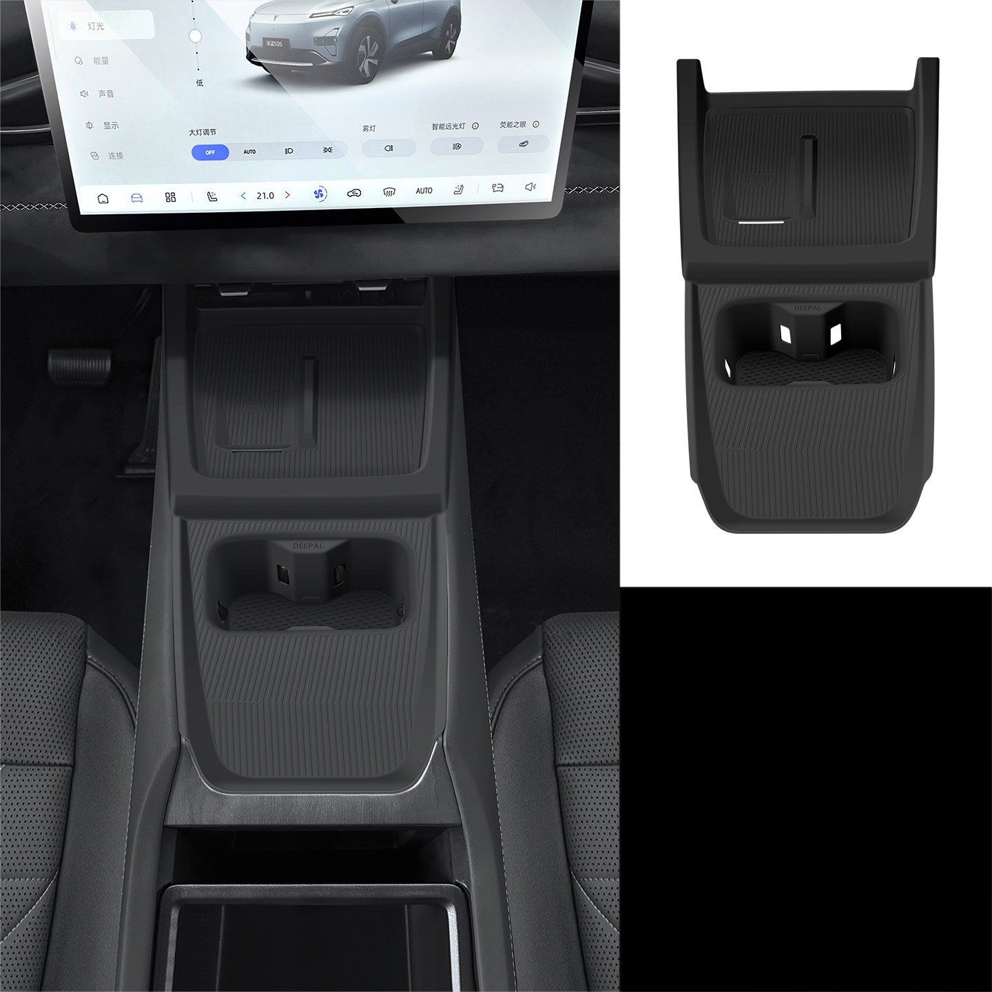 Custom Center Console Silicone Mat Set for Deepal S05 - Anti-Slip Protection Mat