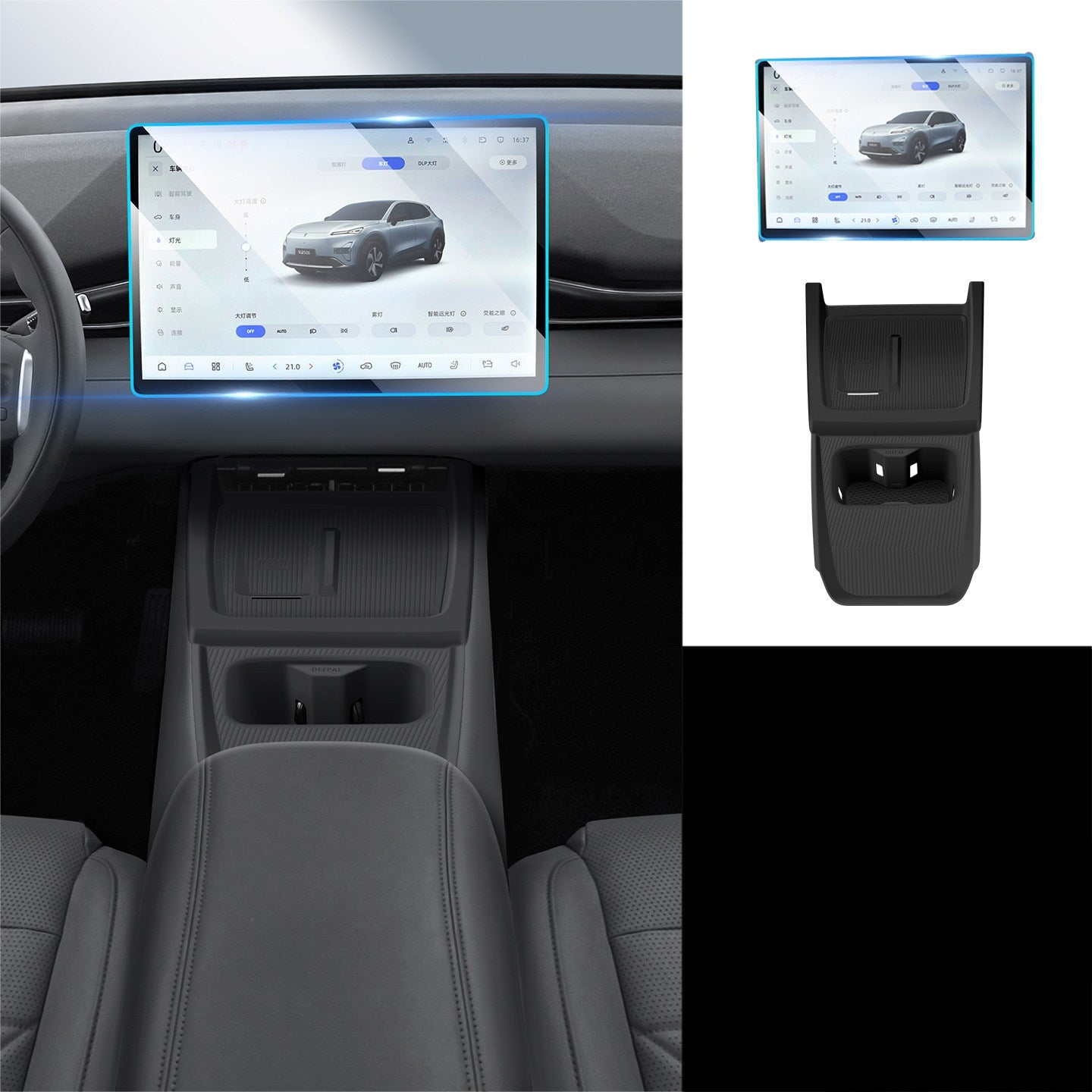 Custom Center Console Silicone Mat Set for Deepal S05 - Anti-Slip Protection Mat