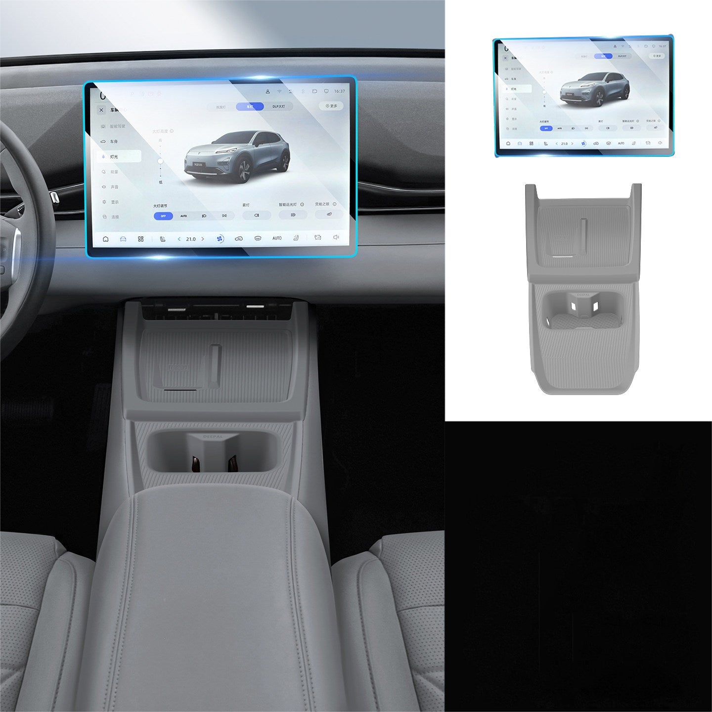 Custom Center Console Silicone Mat Set for Deepal S05 - Anti-Slip Protection Mat
