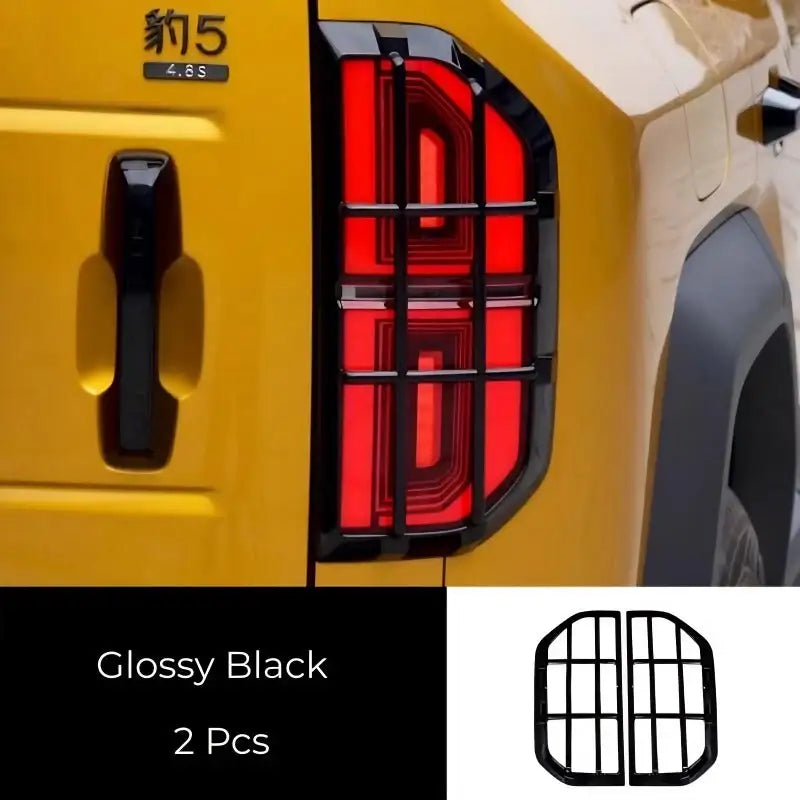 Tail Light Protector for Denza B5 (2 Pcs) BYD6
