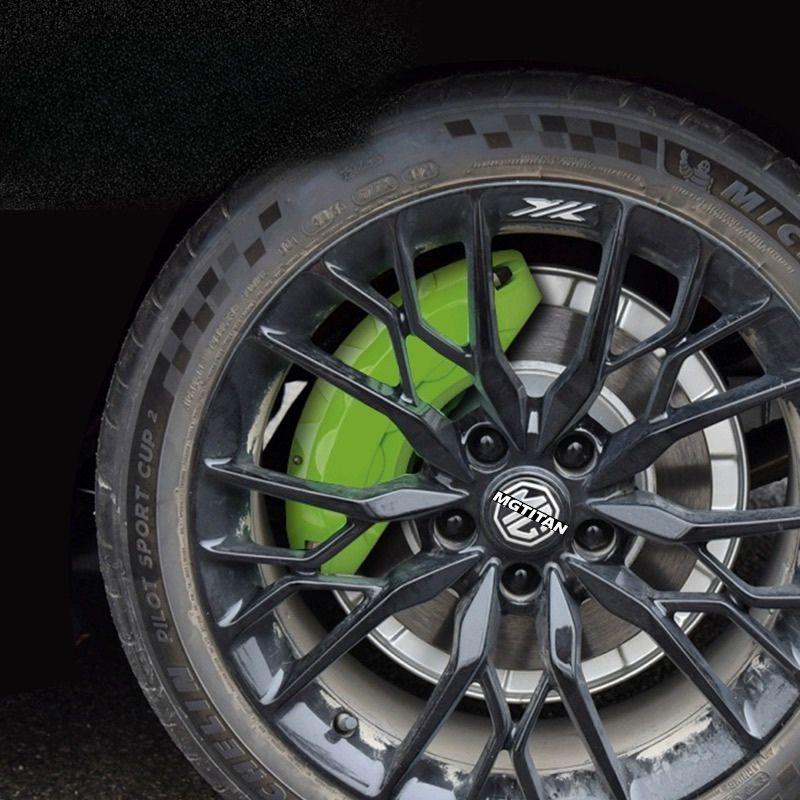 Cache d'étrier pour MG HS MG QS et MG ZS