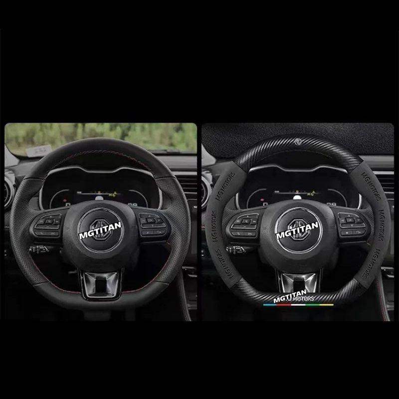 Steering Wheel Cover For MG ZS MG HS MG1